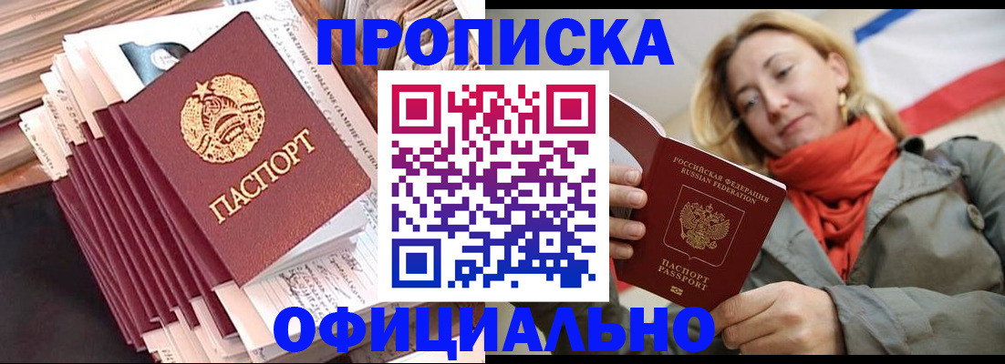 найти адрес прописки в Лакинске